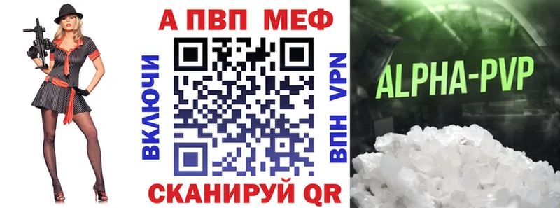 сайты даркнета клад  Горбатов  Альфа ПВП Crystall  закладки 