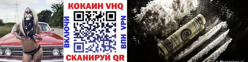 Cocaine Columbia  Горбатов 