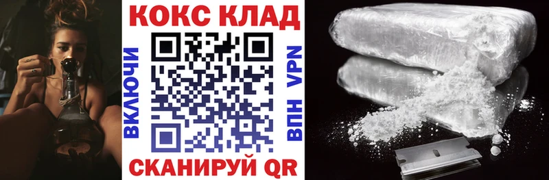КОКАИН 99% Горбатов