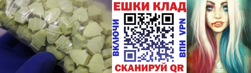 купить   Горбатов  Ecstasy Cube 
