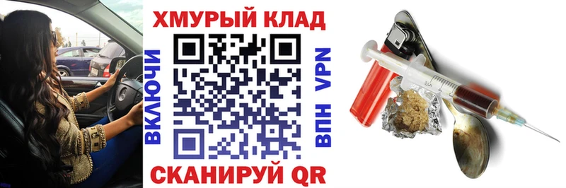 Героин гречка  Горбатов 