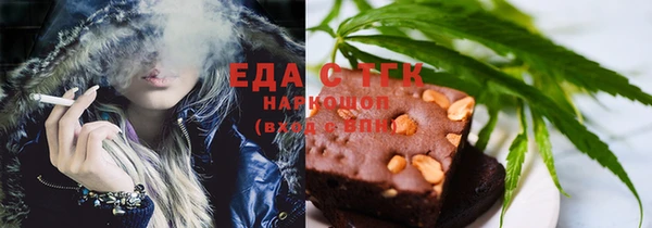 Альфа ПВП Вяземский