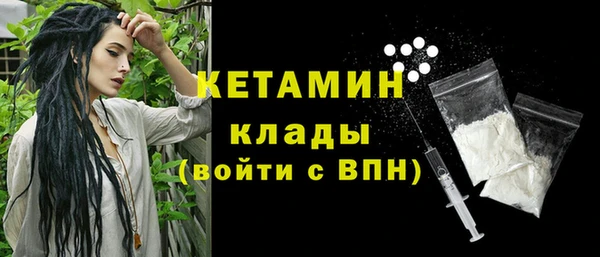 гидра Горно-Алтайск