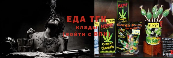 марихуана Вязьма