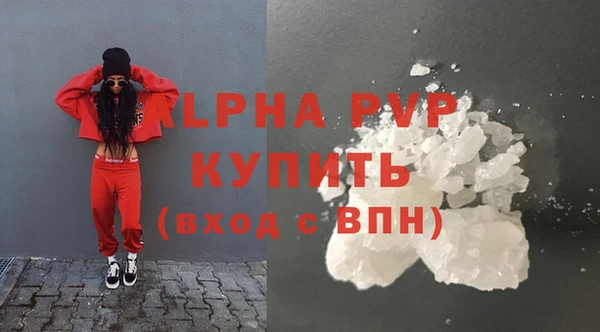 бутик Вязники
