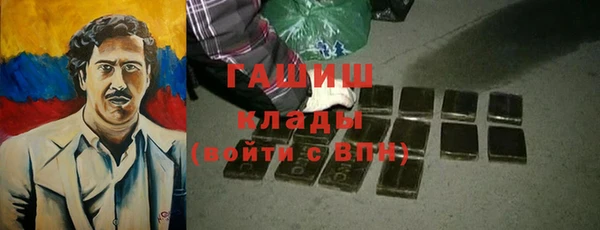 марихуана Вязьма