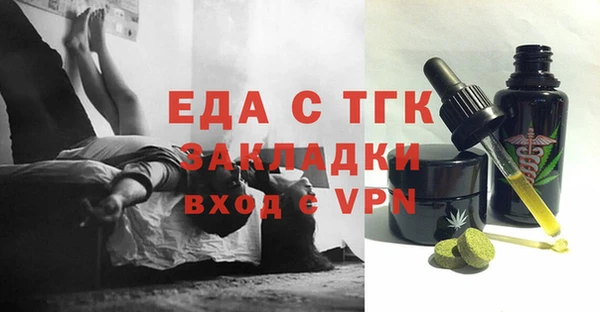 МДМА Новочеркасск