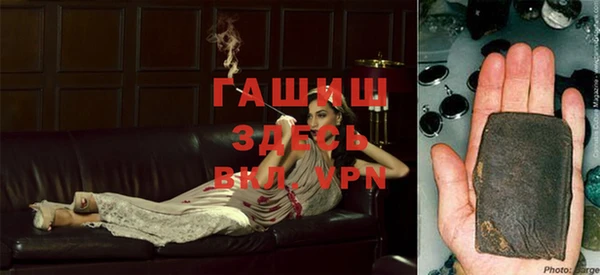 бошки Горняк