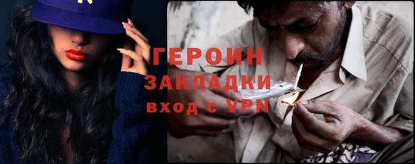 марихуана Вязьма