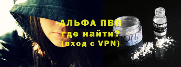 бутик Вязники