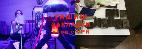 бутик Вязники