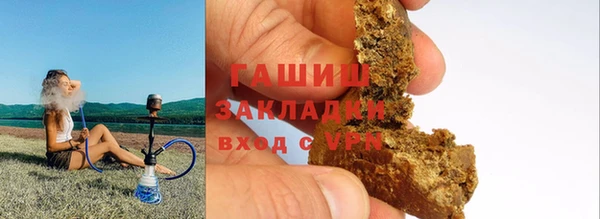 кристаллы Горнозаводск