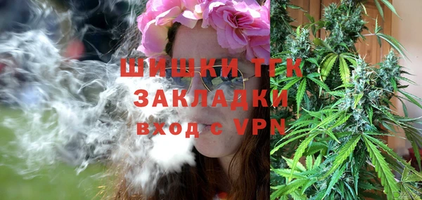 бутик Вязники