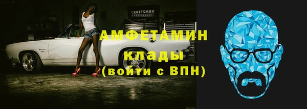бутик Вязники