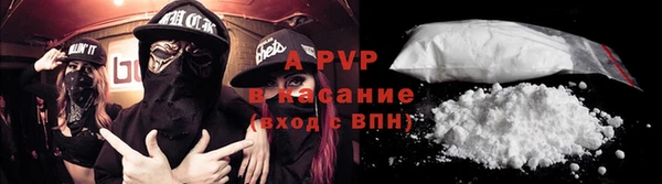 Альфа ПВП Вяземский