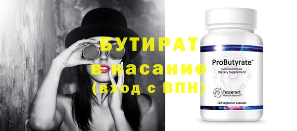 гидра Горно-Алтайск