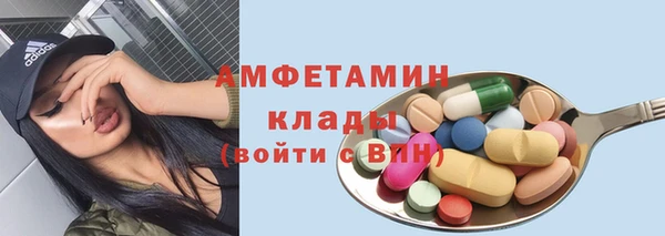 бутик Вязники
