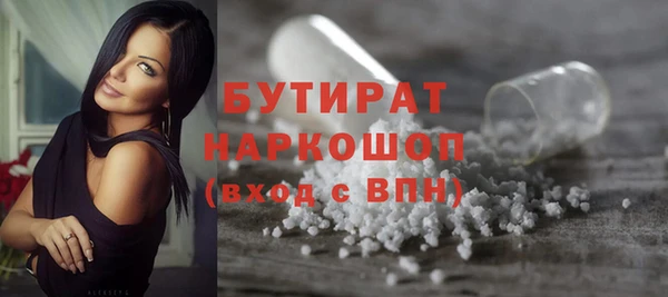 марихуана Вязьма