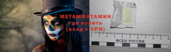 бутик Вязники