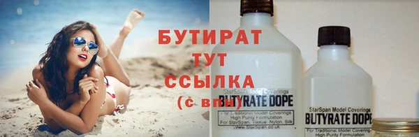 марихуана Вязьма