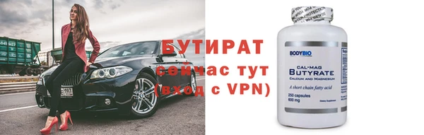 кристаллы Горнозаводск