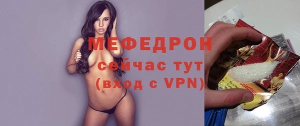 марихуана Вязьма