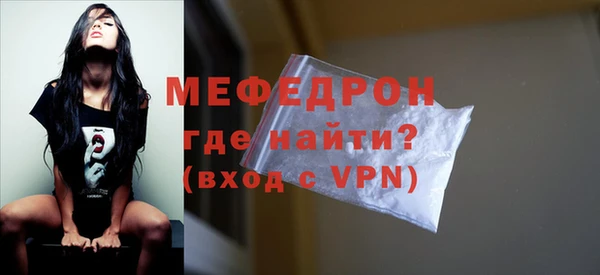бутик Вязники