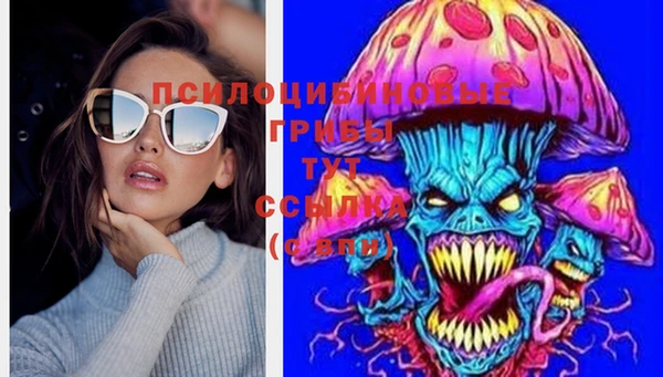 марихуана Вязьма