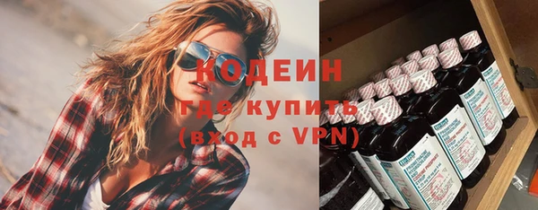 марихуана Вязьма