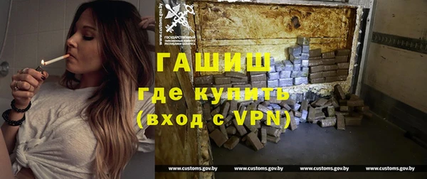 бошки Горняк