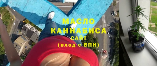 марихуана Вязьма