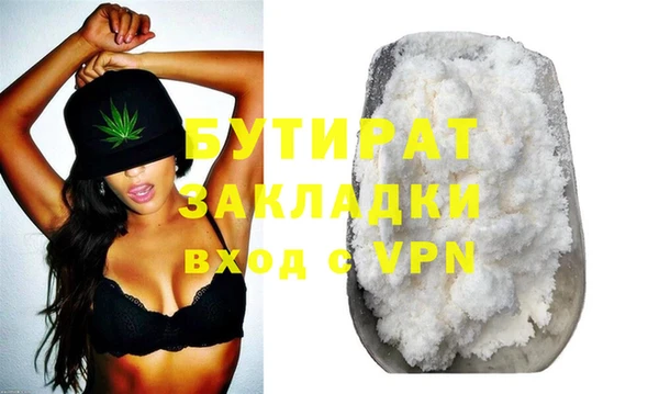 гидра Горно-Алтайск