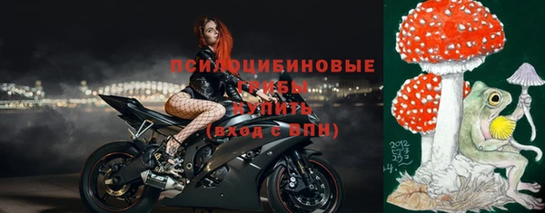 кристаллы Горнозаводск