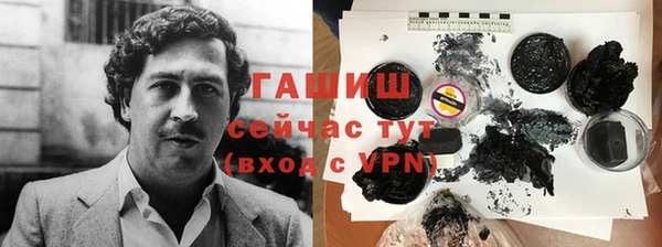 бутик Вязники
