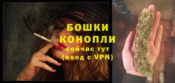 бутират Волгодонск