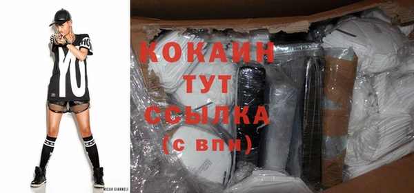 бутик Вязники