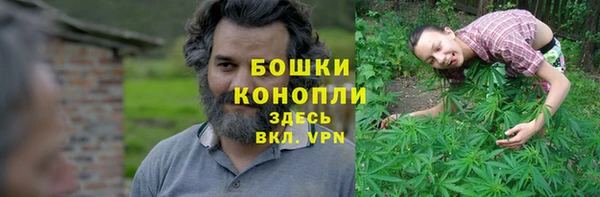 бутик Вязники