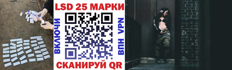 Лсд 25 экстази кислота  Горбатов 