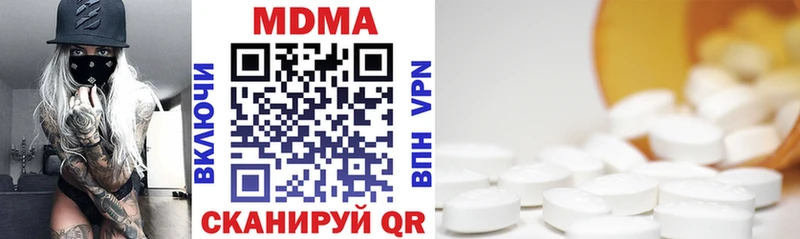 сайты даркнета клад Горбатов MDMA Molly цена