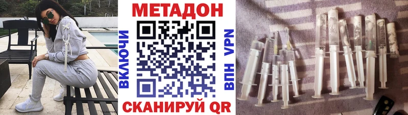 Метадон мёд  Горбатов 