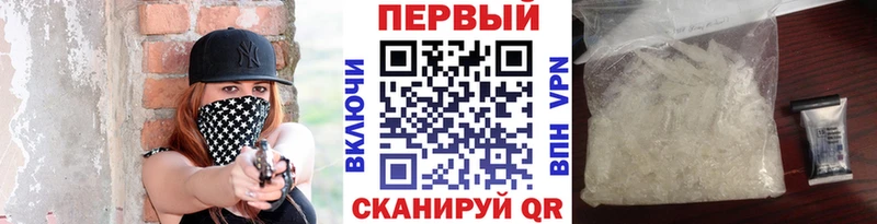 закладки  Горбатов  МЕТАМФЕТАМИН мет 