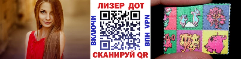 где продают   Горбатов  Марки N-bome 1500мкг 