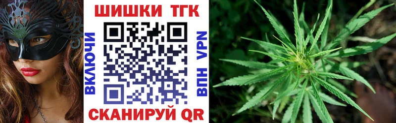 гидра ССЫЛКА Горбатов Бошки Шишки THC 21%